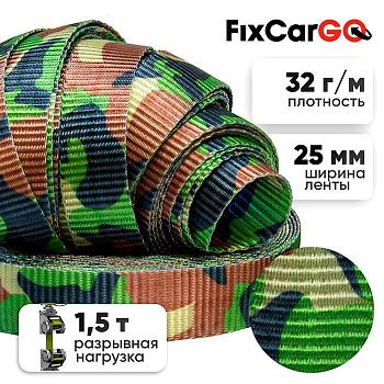 Лента 25 мм, 1,5 т. "Камуфляж" метражом
