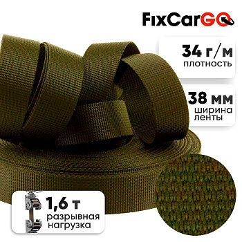 Стропа ременная лента 38 мм, 1,6 т.